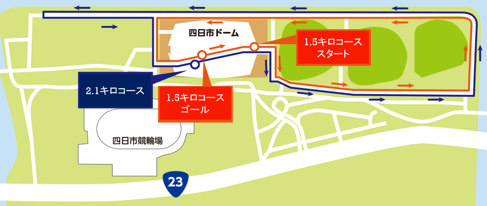 コースマップ